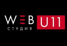 Иллюстрация к материалу «Эффективная реклама под ключ от популярной студии U11»